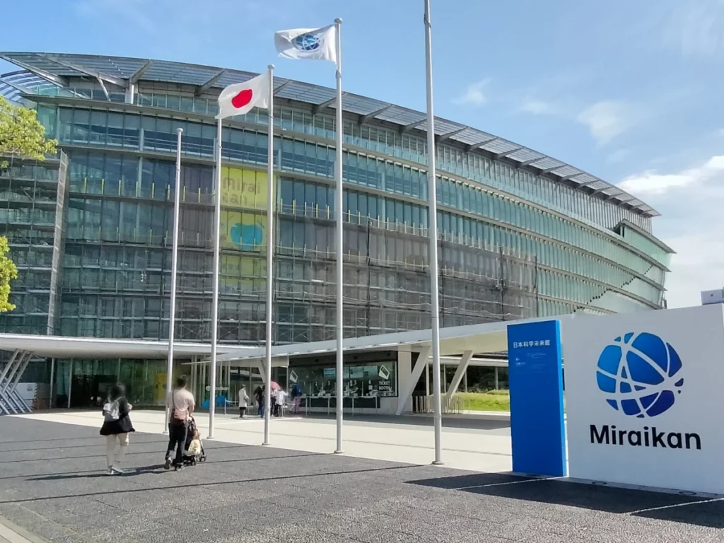 日本科学未来館